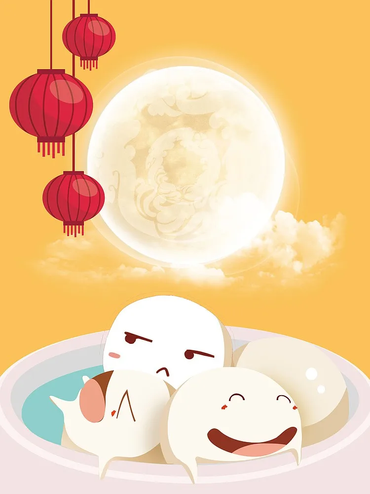 黄色卡通圆月正月十五元宵节背景素材背景图片素材免费下载 图片编号qxorppzn Pngbag素材网
