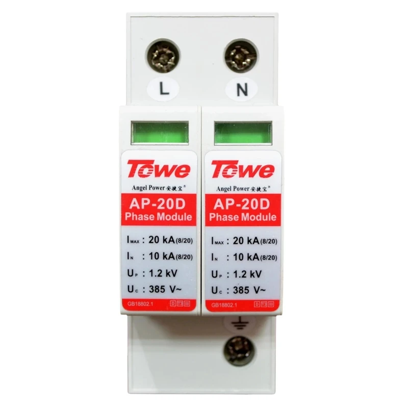 AP 20D 2P 20kA Single Phase Surge Protective Device Over Voltage Protector