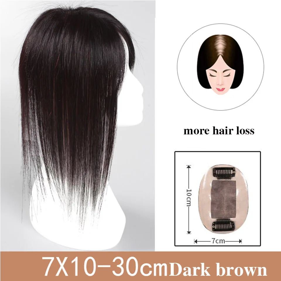 Brazilian Straight Topper Hair Remy Hair with Bangs for Women Clip-in One-piece Hair Extension Human Hair Pieces for Hair Loss - Цвет: 7X10X30 2I33