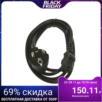 

Power cable Cablexpert PC-186, Schuko - C13, 6 A, 1.8 m, black 2757477
