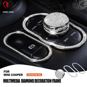 

FOR MINI COOPER Multimedia Decoration COVER HANDBRAKE FRAME F54 F55 F56 F60 Imitation Diamond Car Interior Styling Accessories