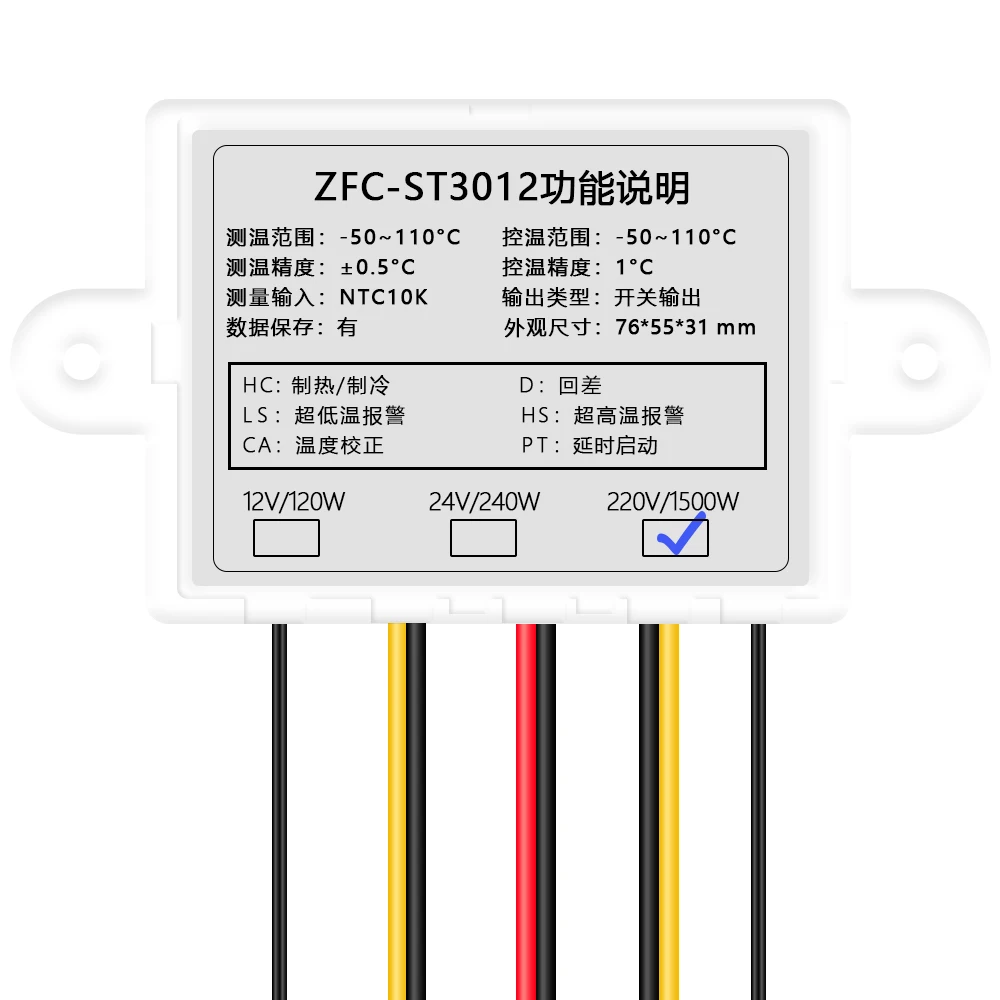 ZFX-ST3012 micro-ordinateur Intelligent Double Numérique Régulateur de température