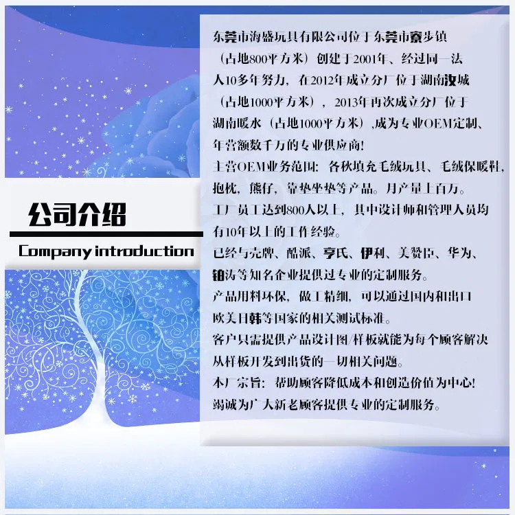 Онлайн знаменитостей Douyin Стиль Знаменитостей новые стильные плюшевые игрушки ухо будет перемещать резинки для волос подарок для девочек на день рождения производителей куш