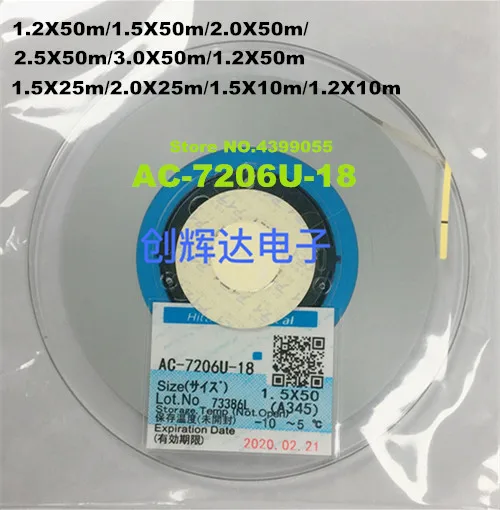 

ACF AC-7206U-18 7206U-18 TAPE For LCD Screen Repair 1.2/1.5/2.0mm*10m/25m/50m