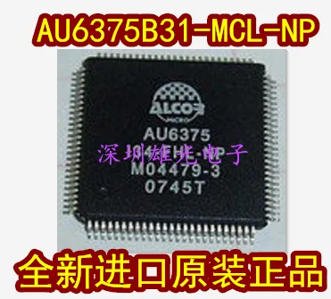 5 шт. AU6375B31-MCL-NP AU6375 QFP100