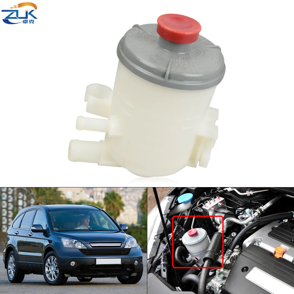 

ZUK Power Steering Pump Fluid Reservoir Oil Tank Bottle Oiler For HONDA CRV 2007 2008 2009 2010 2011 2.4L RE4 OEM:53701-SWN-P01