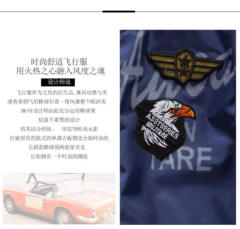 Новая европейская американская Японская уличная Harajuku INS мужская куртка-бомбер вышитые мужские куртки и пальто плюс размер