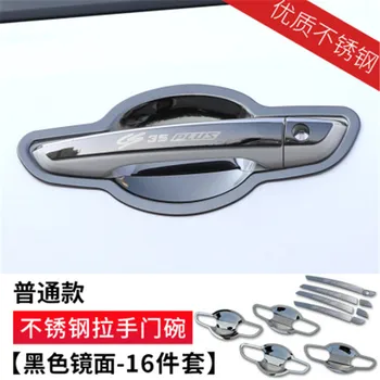 

stainless steel Door handle Protective covering Cover Trim Door Handle Bowl Trim for Changan cs35plus 2018-2019 Car styling