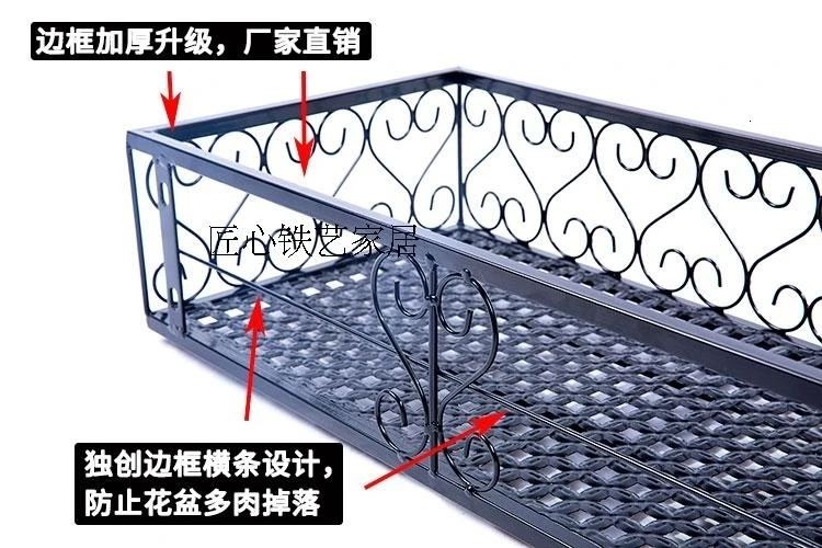 Rack Suspension Iron Art Guardrail Flowerpot Frame Burglar Mesh Flower Rack A Living Room Meaty Flower Rack Room Built-in Rack