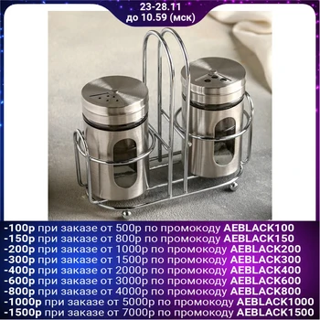 

Set for spices "Style", 2 pcs: salt and pepper shaker 80 ml