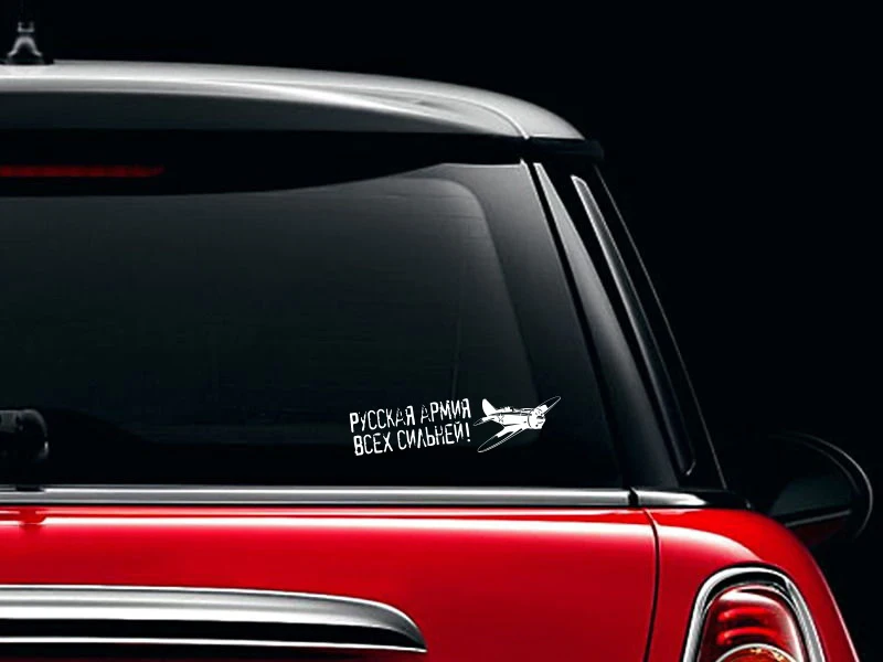 Airplane Flying In The Sky Car Decals Character Pattern Car Mural Car The Whole Body Waterproof FA819 - Image 3