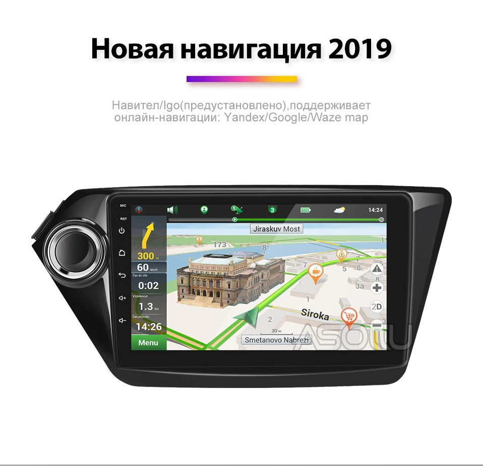 1号店px30俄语_04