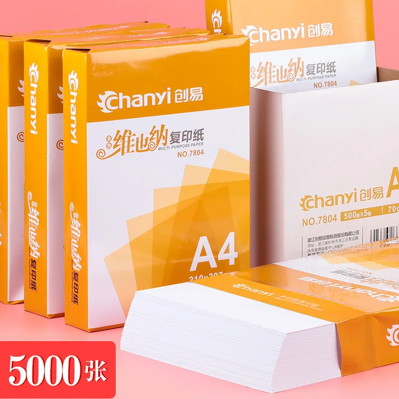 

Chanyi A4 Copy Paper Print White Paper Office Paper Full Carton Box 5 Packaging 2500 Scratch Paper 70g Paper A4 Paper Double