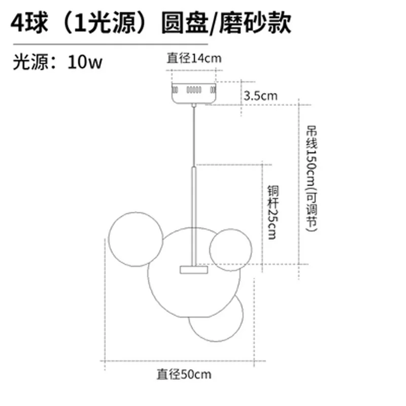 Современный светодиодный подвесной светильник с Микки Маусом для гостиной, подвесной светильник с матовым стеклянным шаром для столовой, светильник для кухни, подвесной светильник - Цвет корпуса: 1 light 4 balls