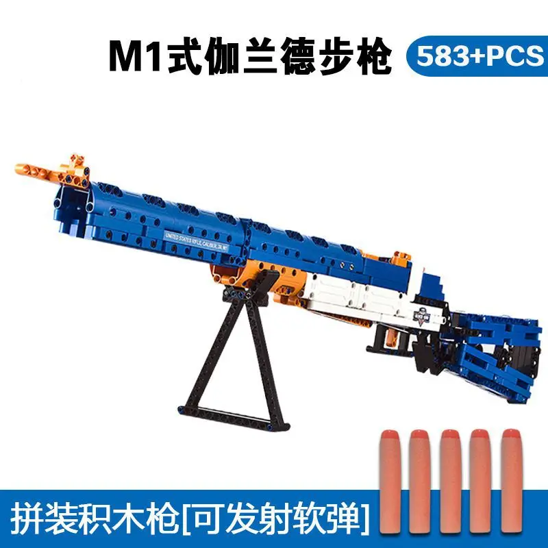 

Toy Gun Building Blocks Gun Educational Assembled Soft Bullet Gun Toy M1-Garand Rifle 81002