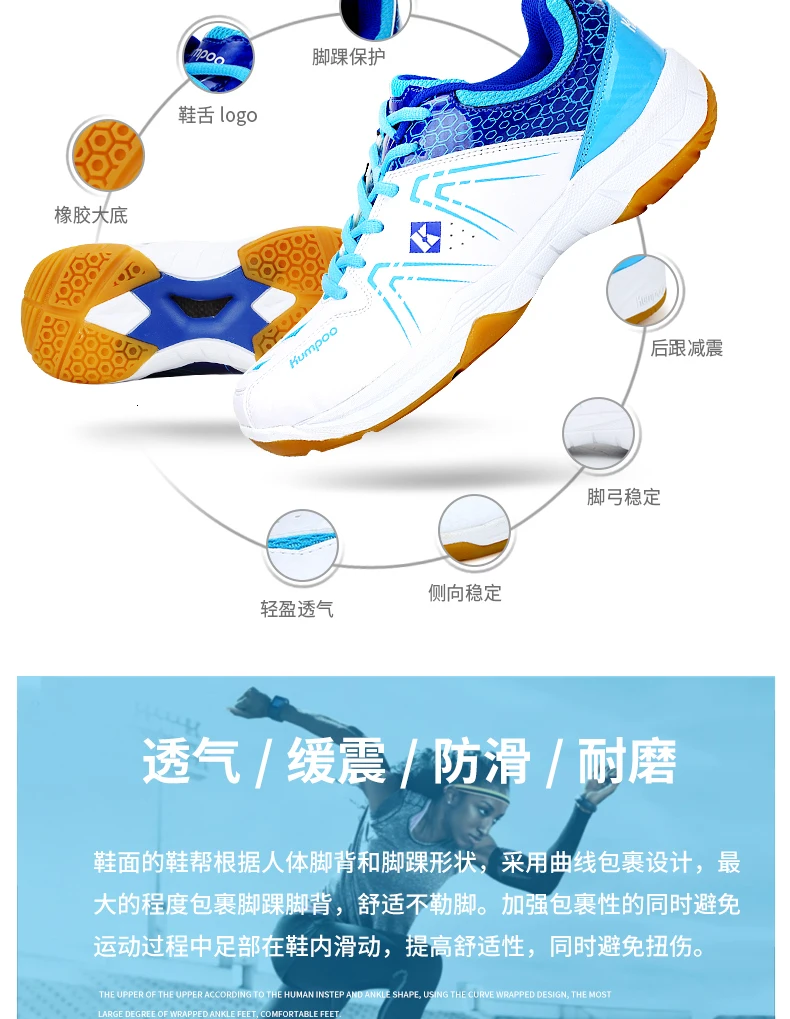 Kumpoo Professional Badminton Shoes for Men and Women Anti-skid Super Light Soft Breathable Comfortable Sneakers L2082SPC