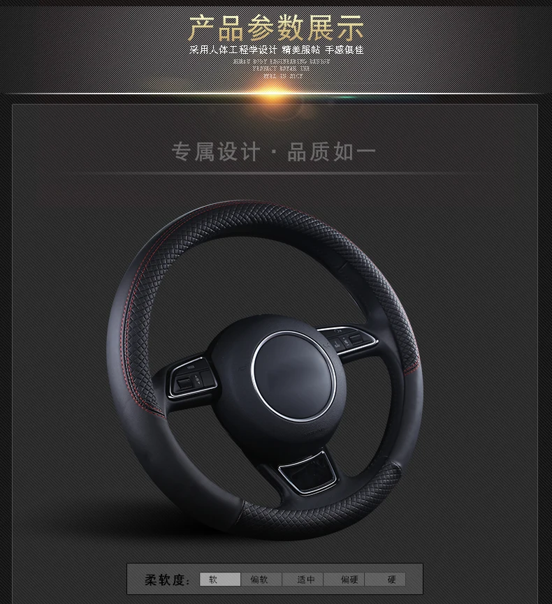 Подходит для Wuling рулевого колеса автомобиля крышка Wuling Hongguang S3S1 Glory V Wuling sunshine Wuling мини-грузовик микрокалорий