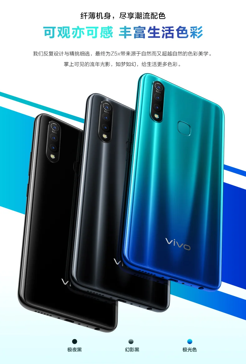 Vivo Z5x мобильный телефон Android 9 4 аппарат не привязан к оператору сотовой связи Snapdragon 710 Octa Core 6,5" полный вид телефона 16MP 18 Вт 5000 мА-ч