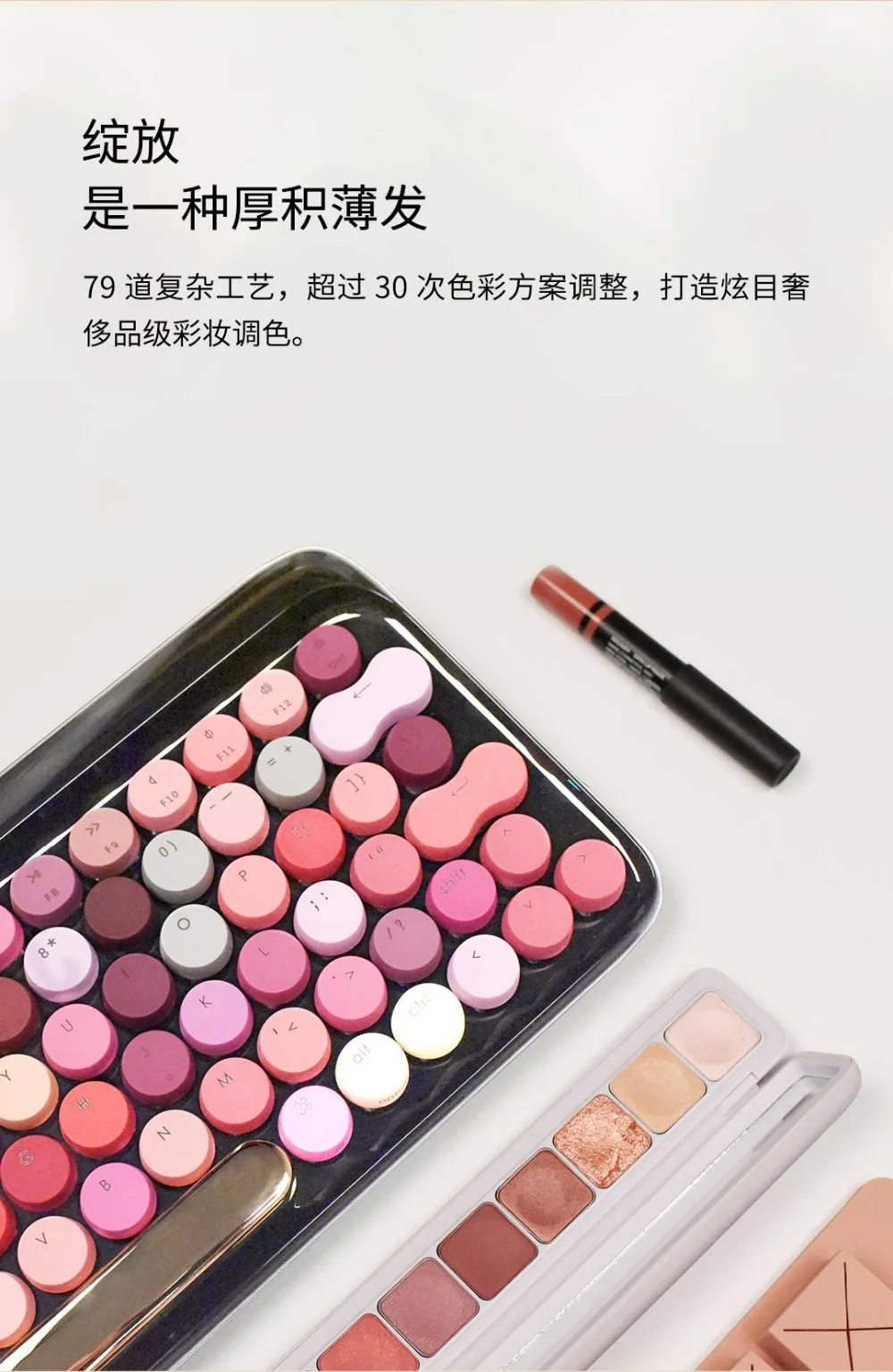 Xiaomi Lofree Wireless Bluetooth Mechanical Keyboard (7)
