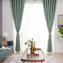 Rideaux occultants modernes, pour fenêtre de salon, chambre à coucher, en tissu solide, rideaux finis prêts à l'emploi, stores 