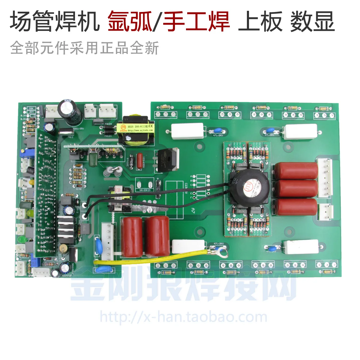 

Manual TIG WS 200 Welding by Digital Display Argon Arc Welding for Upper Plate Inverters of MOS Field Tube