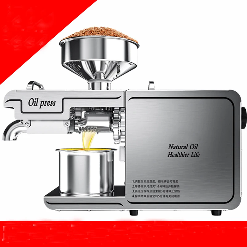 Oil Machine 7-11kg /H Automatic Cold Press High Speed Oil Extractor Extraction Temperature Control Peanut Coconut Oil Press 3