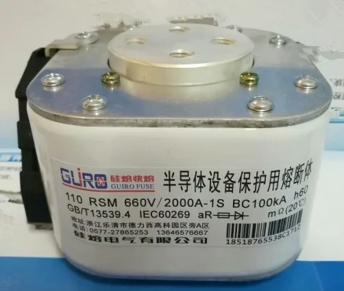 Предохранители: 110RSM 660V 2000A-1S h60 BC100KA/110RSM 1000V 1800A-B/110RSM 800V 2000A-1 aR