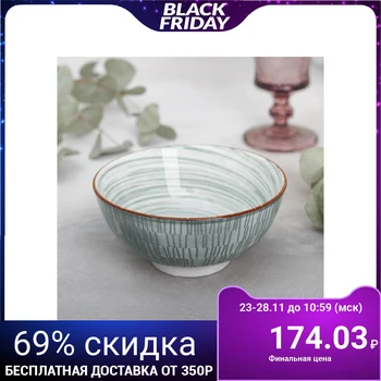 

Bowl "Temptation", 13 × 6 cm, gray