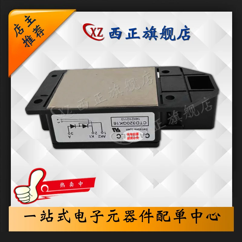 

CTD320GK14 Genuine Product. Power. Silicon Controlled Rectifier.