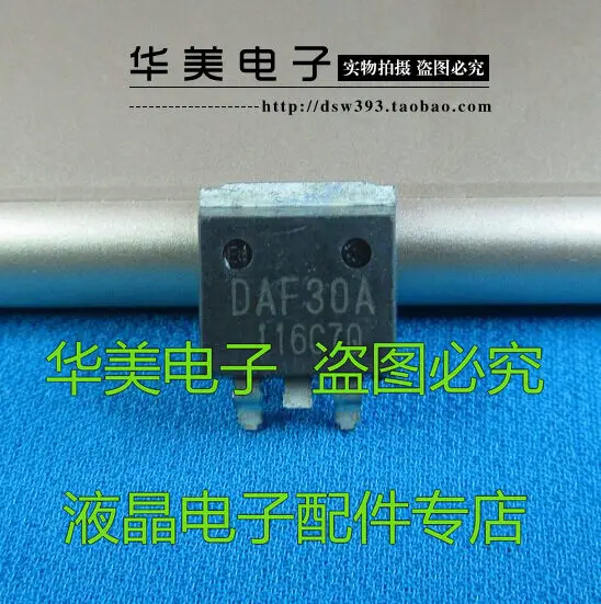 Бесплатная доставка. DAF30A подлинный lcd плазменный SMD транзистор TO-263 | Обустройство