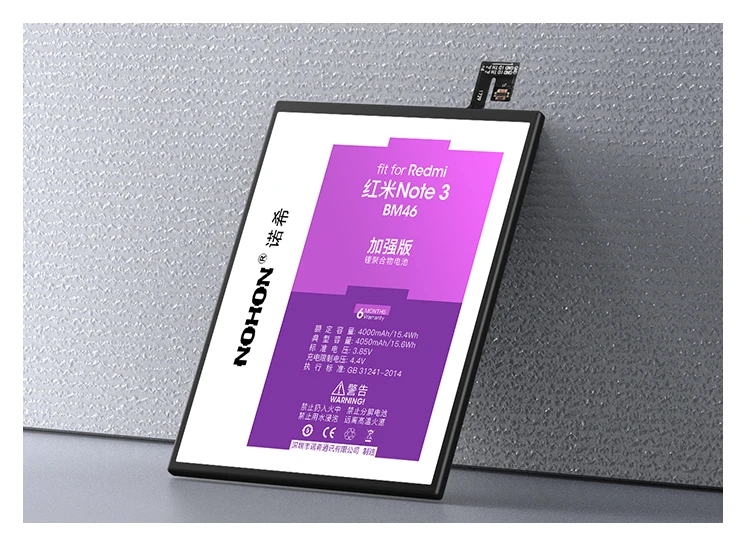 Xiaomi Redmi Note 3 Pro Battery (13)