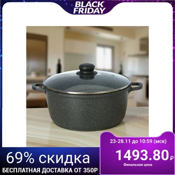 

Casserole 4 l, glass lid