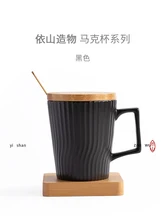 Yishan created spoon with lid creative vertical pattern mug for men and women personalized cup home office ceramic water cup
