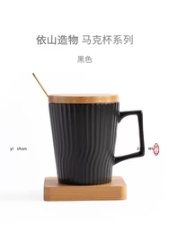 Yishan created spoon with lid creative vertical pattern mug for men and women personalized cup home office ceramic water cup