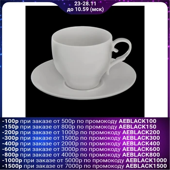 

Tea cup with saucer 170 ml