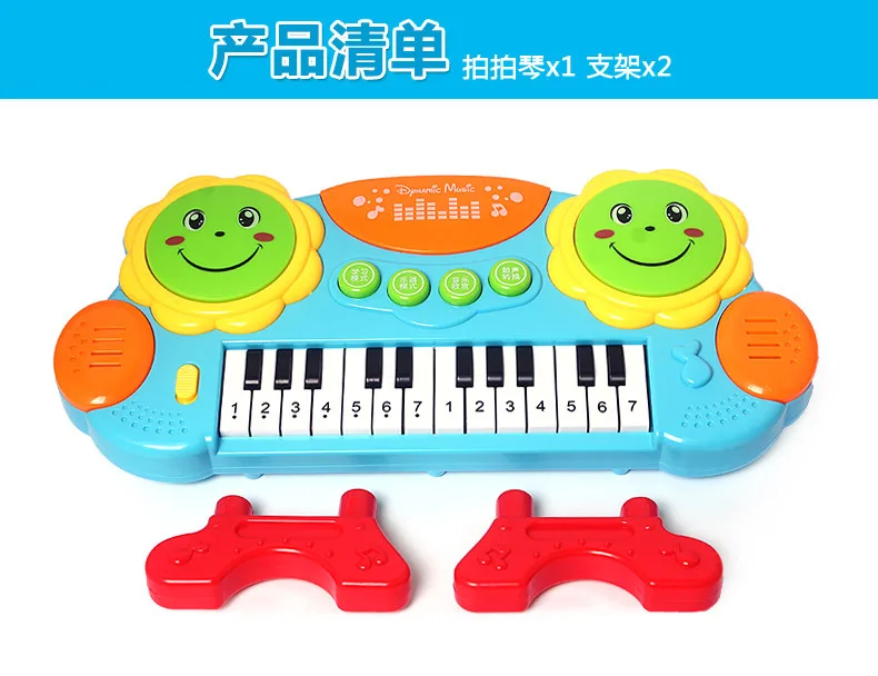 Bel 3003 развивающие wan ju qin Музыкальный барабан ПЭТ научить играть светильник музыкой электронная клавиатура