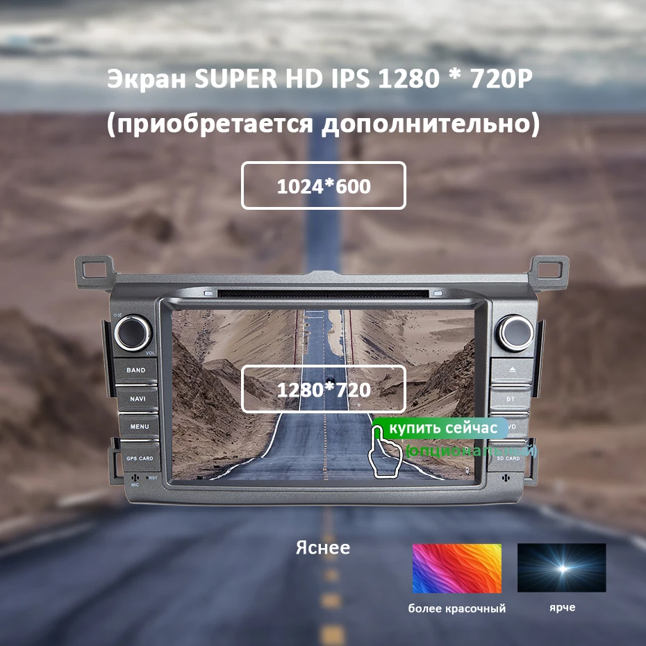 " DSP ips 4G ram Android 9,0 4G 64G Автомобильный gps для Toyota RAV4 2013 dvd-плеер Мультимедиа Навигация Радио стерео