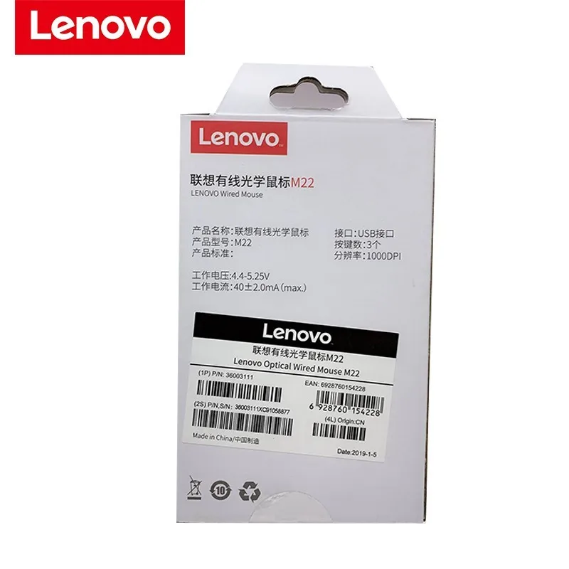 Проводная мышь Lenovo M22 Черная|Мыши| |