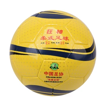 

4 × 3 / PU / soft outdoor durable football match outdoor activity football match ball training ball adult sports football traini