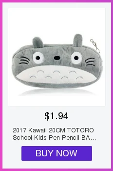 Kawaii, 20 см, TOTORO, школьная детская ручка, сумка для карандашей, чехол, подарок, Дамская косметика, кошелек и кошелек, монетница, сумочка H0014