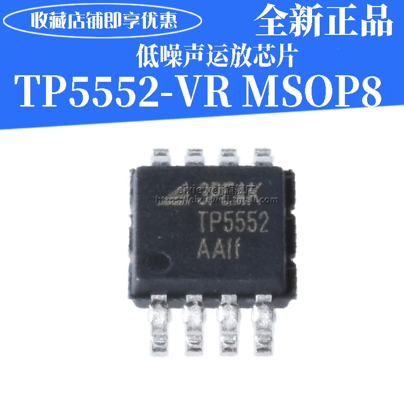 50 шт. TP5552-VR TP5552 MSOP-8 совершенно аппарат не Привязанный к оператору сотовой связи