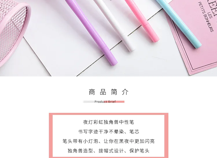 Net red creative cartoon unicorn light pen soft sister girl heart glowing gel pen cute personality writing pen