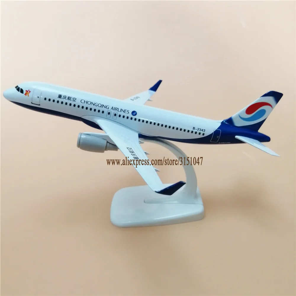 20cm Alloy Metal Air China ChongQing Airlines Airbus 320 A320 Airways Airplane Model Plane Aircraft Kids Gifts | Игрушки и хобби