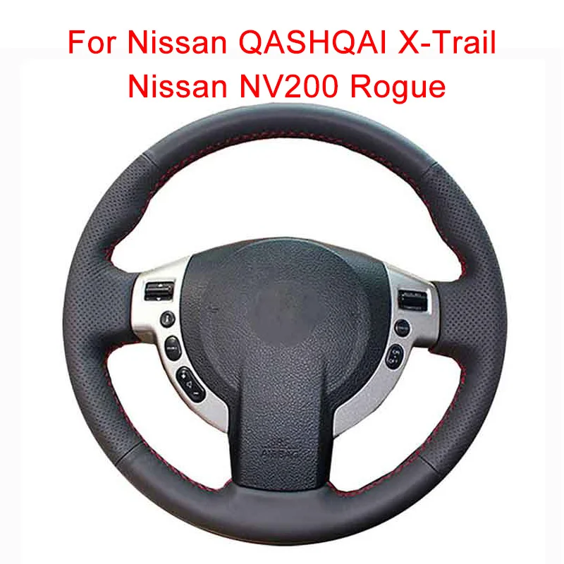 Чехол рулевого колеса автомобиля на заказ для Nissan QASHQAI X-Trail NV200 Rogue Кожаная оплетка