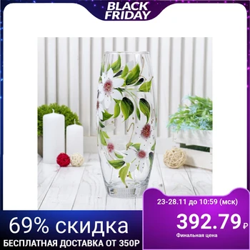 

Vase "Vasilina", oval