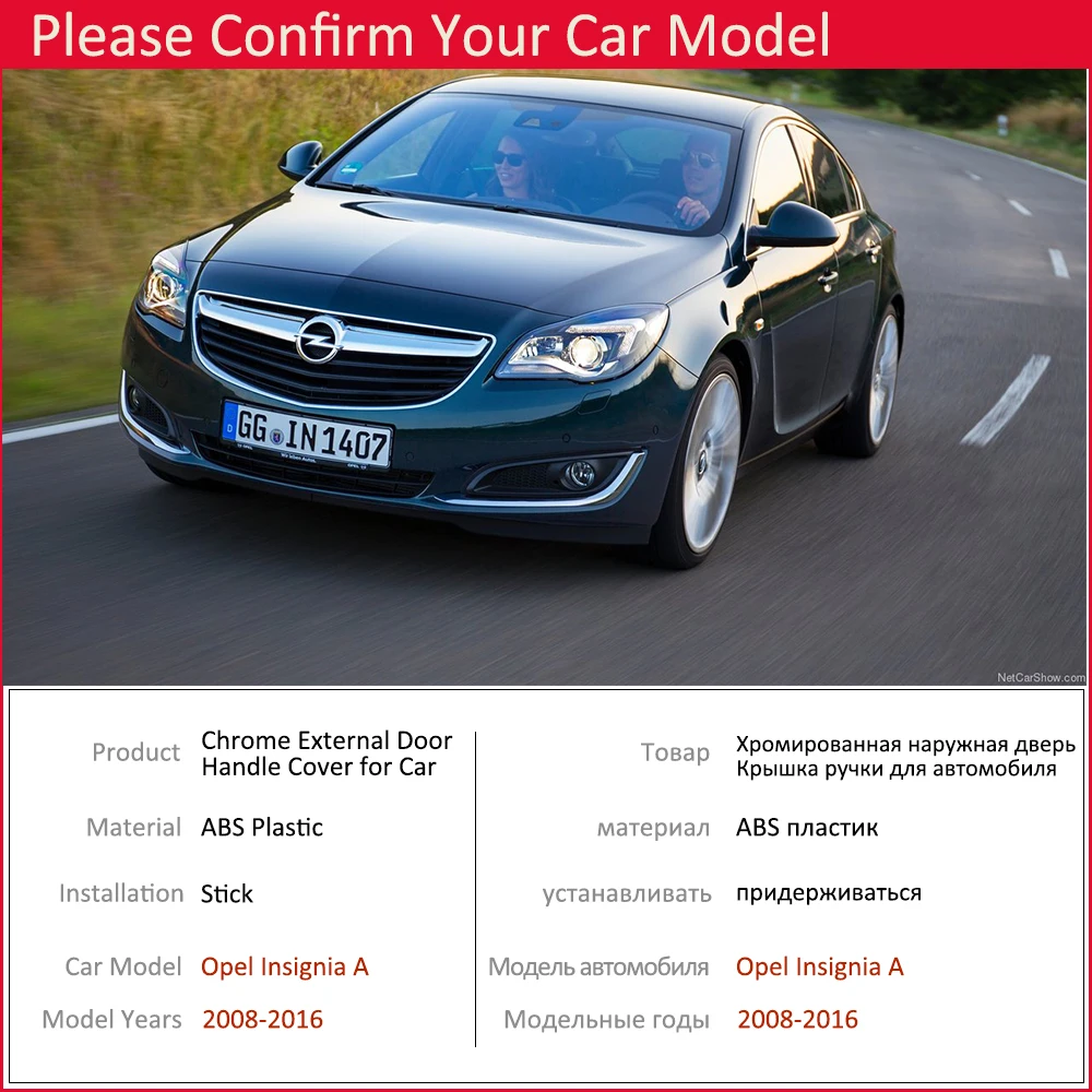 Для Opel Insignia, MK1 2008 2009 2010 2011 2012 2013 хромированные дверные ручки крышки Накладка аксессуары Vauxhall Холден