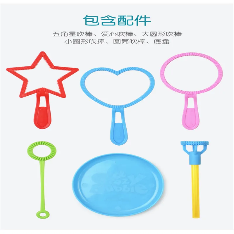 Outdoor Toy For Kids 6pcs Blowing Bubble Soap Tools Toy Bubble Sticks Kit CB 