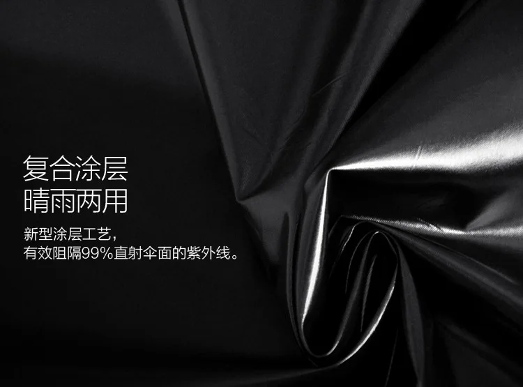Hot Silver man tian star College Style Rain Or Shine Dual Purpose Umbrella Women's South Korea Hipster Three Folding Umbrella Vi