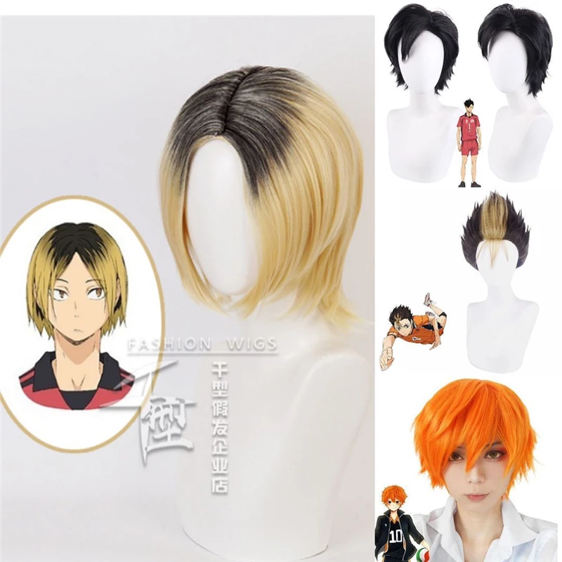 Парик для косплея школьного Волейбольного клуба Аниме Haikyuu Karasuno Kenma Kozume Yu Nishinoya Shoyo