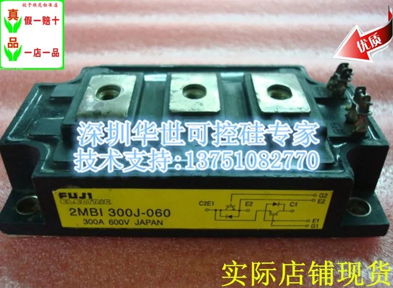 2MBI300J-060 2MBI300F-060 2MBI300NB-060IGBT модуль- HSKK